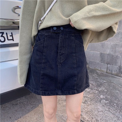 Σύντομη φούστα denim με τσέπες και υψηλή μέση σε μπεζ και μαύρο χρώμα