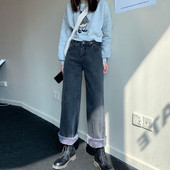 Γυναικεία casual τζιν φαρδύ μοντέλο σε δύο χρώματα