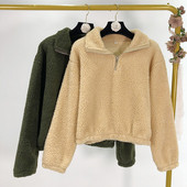 Hanorac scurt din puf, cu fermoar, în bej și verde