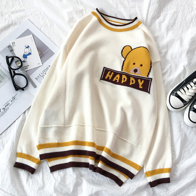 Γυναικείο πουλόβερ  με ωοειδές λαιμόκοψη και μακρύ μανίκι σε τέσσερα χρώματα