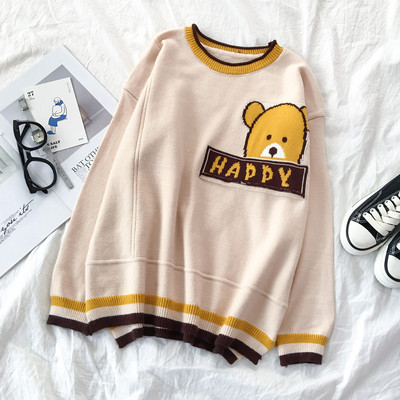 Γυναικείο πουλόβερ  με ωοειδές λαιμόκοψη και μακρύ μανίκι σε τέσσερα χρώματα