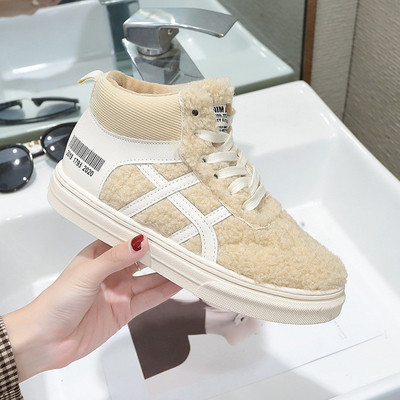 Női őszi-téli tornacipő puha béléssel, fekete és bézs színben