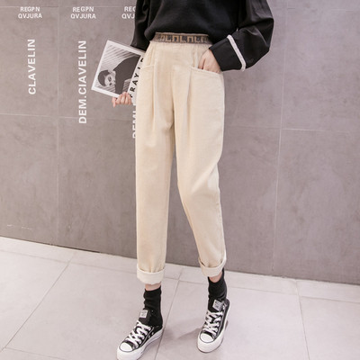 Alkalmi női nadrág négy színben, zsebekkel, magas derékkal