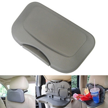 Сгъваема пластмасова маса за автомобил подходяща за храна и напитки в черен, бежов и сив цвят
