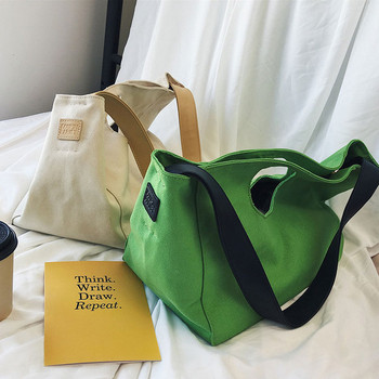 Голяма чанта тип торба от текстил в бежов и зелен цвят