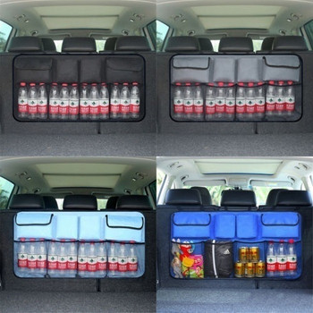 Практичен органайзер за багажник на автомобил с мрежа в черен, сив, светлосин и тъмносин цвят