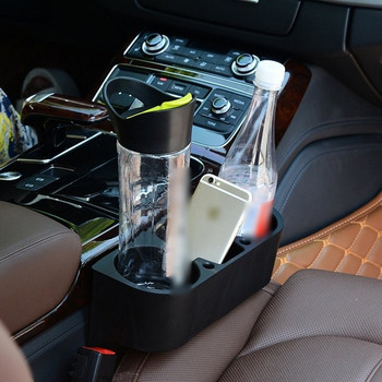 Пластмасова поставка за автомобил за две чаши, два химикала и мобилен телефон в черен и бежов цвят