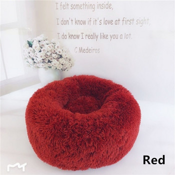 Пухено легло за малки домашни любимци в кръгла форма в червен, розов, бежов и сив цвят