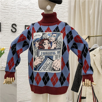 Γυναικείο πουλόβερ με ψηλό κολάρο, εφαρμογή και χρωματιστό μοτίβο