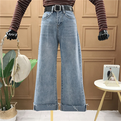 Μοντέρνα γυναικεία τζιν με ζώνη και τσέπες - ευρύ μοντέλο σε μπλε χρώμα