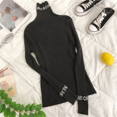 Νέο μοντέλο γυναικείο πουλόβερ με μεγάλο κολάρο και διάφορα χρώματα