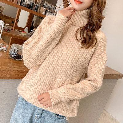 Χειμερινό γυναικείο χνουδοτό πουλόβερ με ψηλό γιακά σε κίτρινο, μπεζ και πράσινο χρώμα