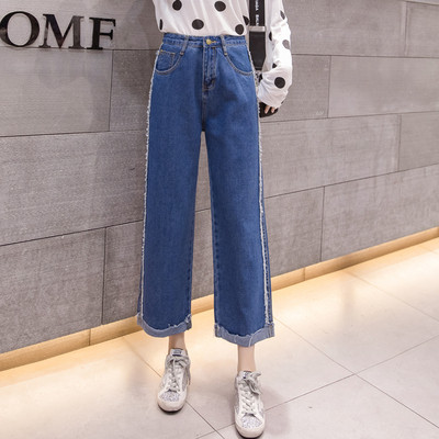 Γυναικεία τζιν σε μπλε χρώμα μήκους 9/10 και περιθώρια με κρόσσια - ίσιο μοντέλο