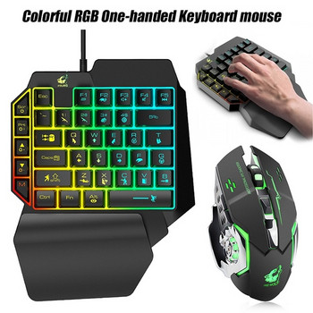 Геймърски комплект от мишка и клавиатура с LED светлини в черен цвят