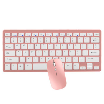 Ασύρματο και εξαιρετικά λεπτό πληκτρολόγιο και ποντίκι με διασύνδεση USB σε ροζ, μαύρο και λευκό χρώμα