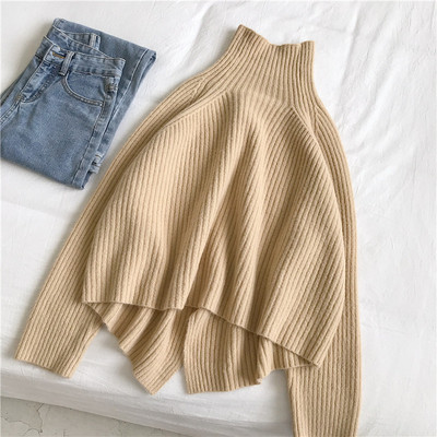 Γυναικείο φαρδύ πουλόβερ  σε μωβ, μπεζ και άσπρο χρώμα με κολάρο