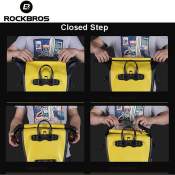 Водоустойчива задна чанта за велосипед Rock Brothers в черен и жълт цвят