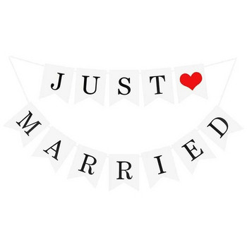 Декоративен сватбен банер с надпис Just Merried в бял цвят