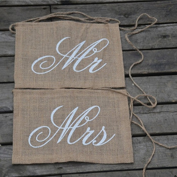 Комплект от два броя сватбена украса за стол с надпис Mr & Mrs 