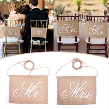 Σύνολο από δύο διακοσμήση γάμου για καρέκλα με επιγραφή Mr & Mrs