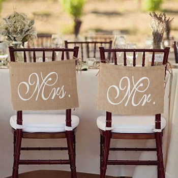 Винтидж сватбена украса подходяща за стол с надпис Mrs. и Mr. в кафяв цвят