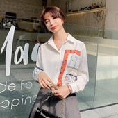 Női modern sifon ing klasszikus modell fehér színben, mintás mintával