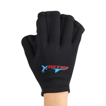 Ръкавици за плуване - ръчни плавници с 2мм дебелина и надпис в черен цвят