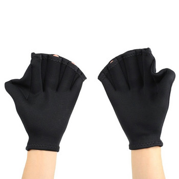 Γάντια κολύμβησης - πάχους 2mm και μαύρο χρώμα 