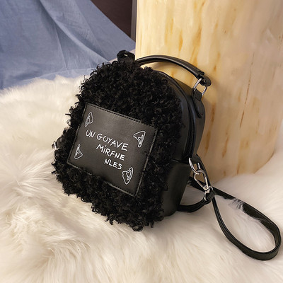 Modern női plüss hátizsák barna, fekete, fehér és zöld felirattal