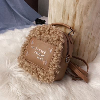 Modern női plüss hátizsák barna, fekete, fehér és zöld felirattal