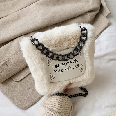 Női pehely szögletes táska fehér, fekete és barna lánccal