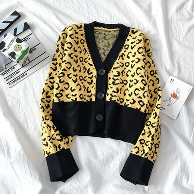 Női mellény bézs és sárga színben, leopárd mintával és V-nyakkal