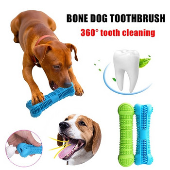 Дъвчаща играчка за кучета за почистване на зъби с отвор за поставяне на паста в син и зелен цвят 