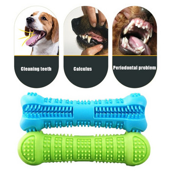 Дъвчаща играчка за кучета за почистване на зъби с отвор за поставяне на паста в син и зелен цвят 