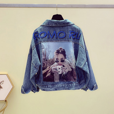 Női farmerdzseki színes rátéttel a hátán kék színben