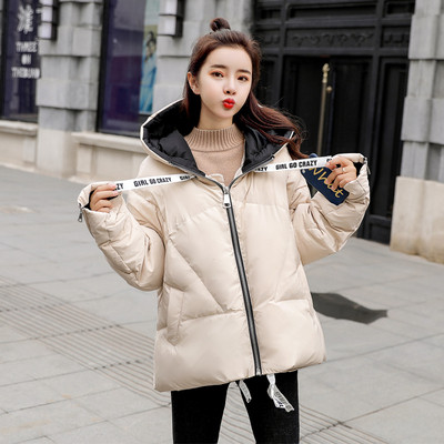 Női téli kabát kapucnival - széles modell sárga, rózsaszín és bézs színben