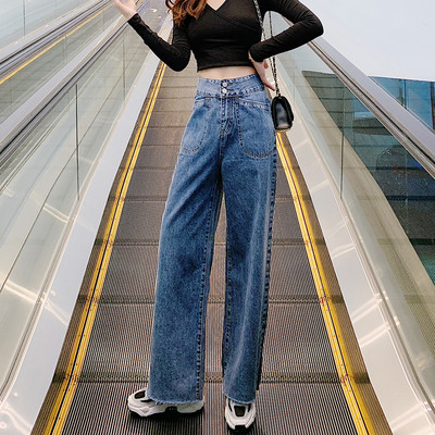 Női hosszú és széles farmer magas derékkal, kék színben