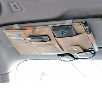 Многофункционална кожена чанта за сенника на автомобила за съхранение на документи, карти и очила в черен, бежов, сив и син цвят