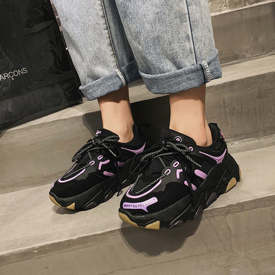 Γυναικεία αθλητικά παπούτσια με ψηλή πλατφόρεμα σε λευκό, μαύρο και μπεζ χρώμα