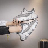 Καθημερινά αθλητικά παπούτσια με ψηλή σόλα σε γκρι και μπεζ χρώμα