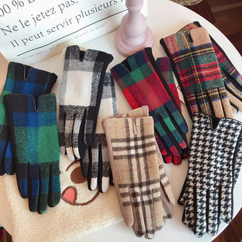 Γυναικεία καρό γάντια από  βελούδου και κασμίρ - πολλά χρώματα