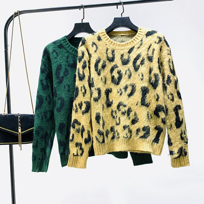 Μοντέρνο γυναικείο πουλόβερ κατάλληλο για το χειμώνα με  λεοπάρδαλη πριντ