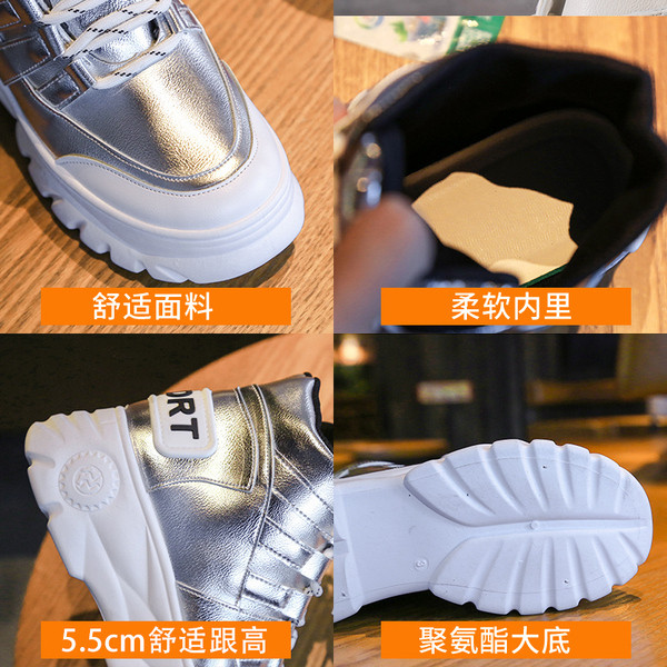 Női őszi-téli tornacipő magas talppal és érdes talppal