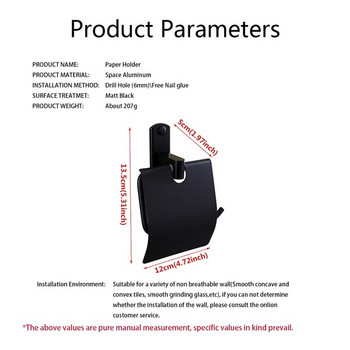 Метална матова черна поставка за тоалетна хартия 