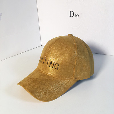 Modern női sapka napellenzővel, fényes részecskékkel és hímzett `AMAZING` felirattal
