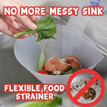 Сгъваем пластмасов уред за кухненска канализация за събиране на по-едри отпадъци