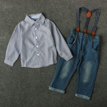 Κομψό  σύνολο για αγόρια - τζιν με τιράντες + ριγέ πουκάμισο