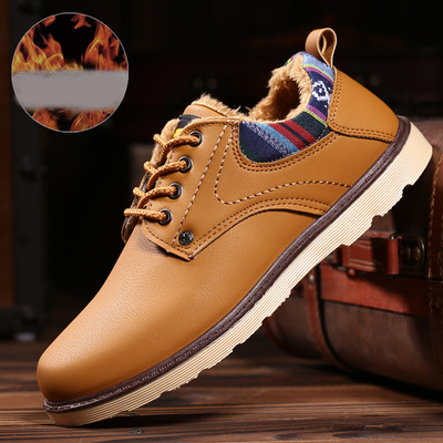 Αθλητικά κομψά ανδρικά υποδήματα με τρίχρωμη σόλα