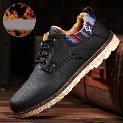 Αθλητικά κομψά ανδρικά υποδήματα με τρίχρωμη σόλα