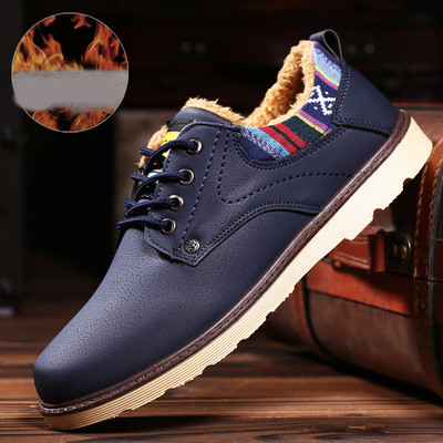 Αθλητικά κομψά ανδρικά υποδήματα με τρίχρωμη σόλα